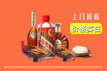 海东市回收白酒