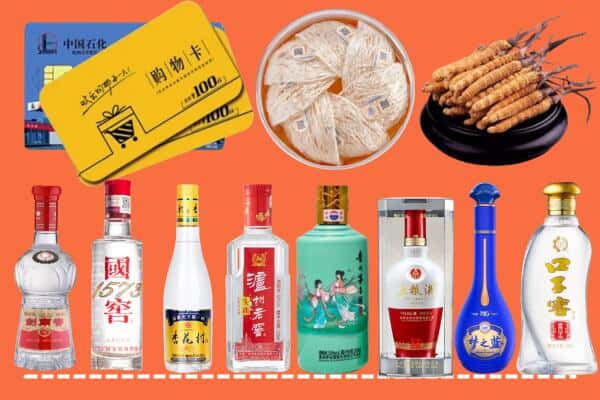海东市烟酒回收
