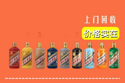 海东市烟酒回收
