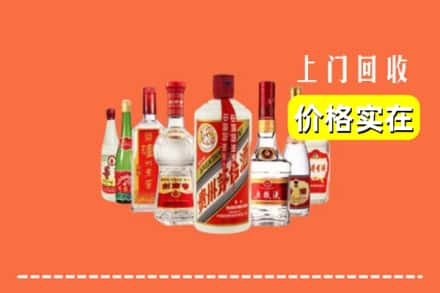 海东市回收烟酒