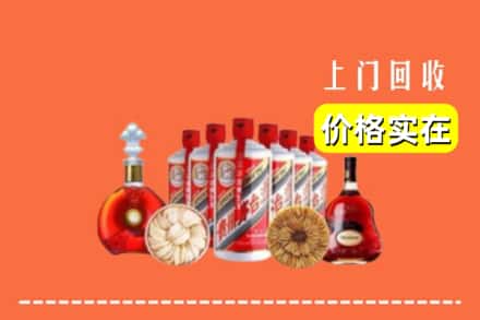 海东市回收烟酒