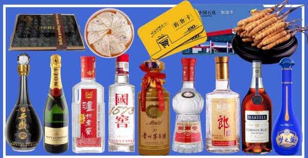 海东市烟酒回收