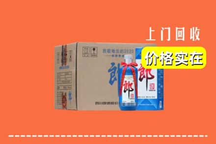 海东市回收郎酒