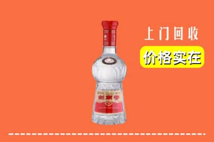 海东市回收水晶剑南春