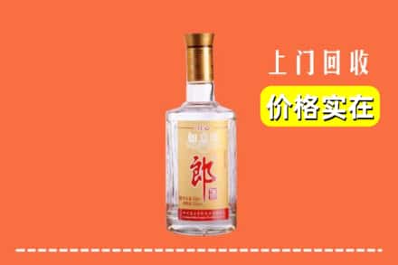 海东市回收老郎酒