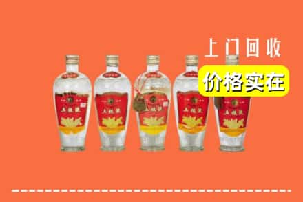 海东市回收老五粮液