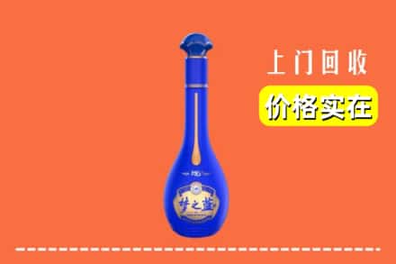 诚信求购:海东市高价回收梦之蓝