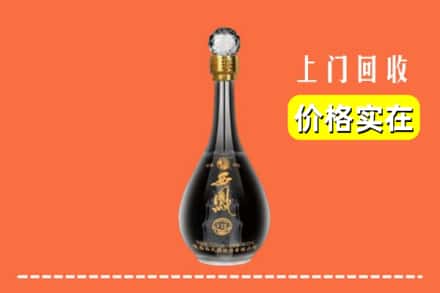 诚信求购:海东市高价回收西凤酒