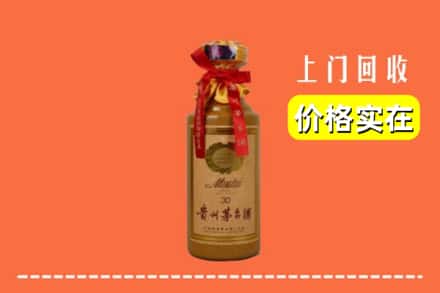海东市回收30年茅台酒