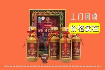 海东市回收50年茅台酒